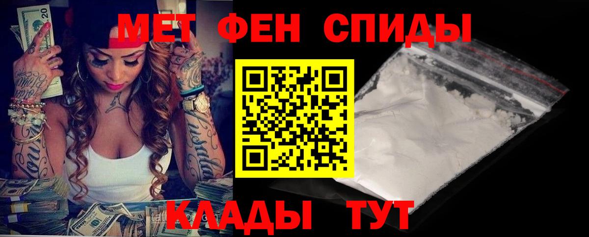 Амфетамин 97%  АМФЕТАМИН  Чебоксары 