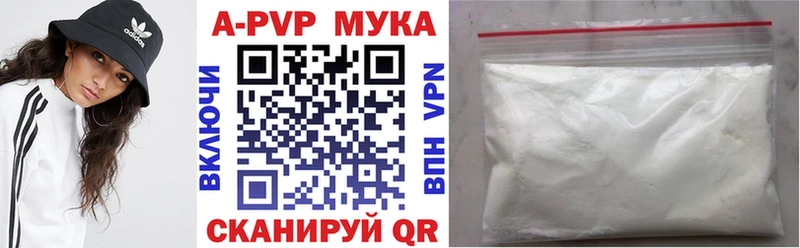Alfa_PVP VHQ Чебоксары