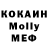 COCAIN Колумбийский Joey Rozic