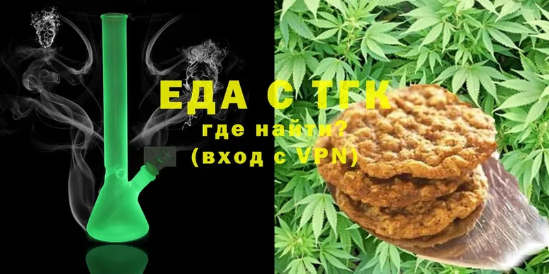 Cannafood марихуана  что такое   Чебоксары 