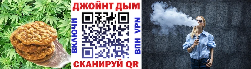 наркошоп Чебоксары даркнет наркотические препараты Печенье с ТГК конопля