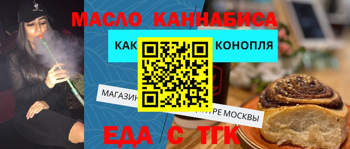 Canna-Cookies конопля  Чебоксары 