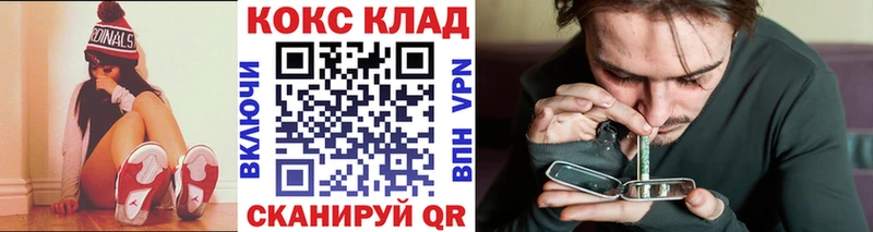 купить  сайты  Чебоксары  Кокаин FishScale 