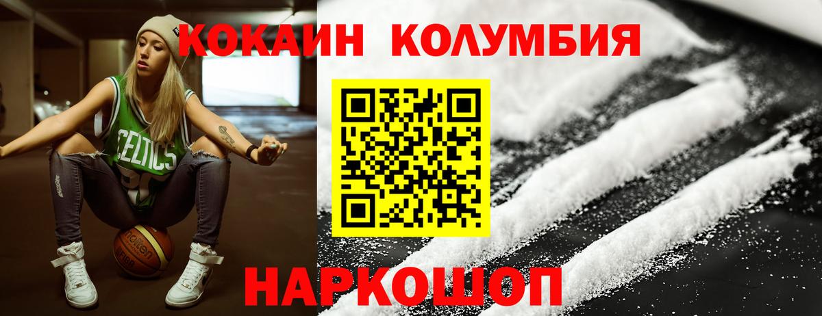 COCAIN Боливия  Вход с VPN  Чебоксары 