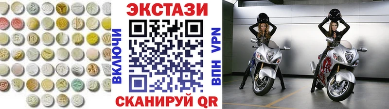 Ecstasy 300 mg  Чебоксары 