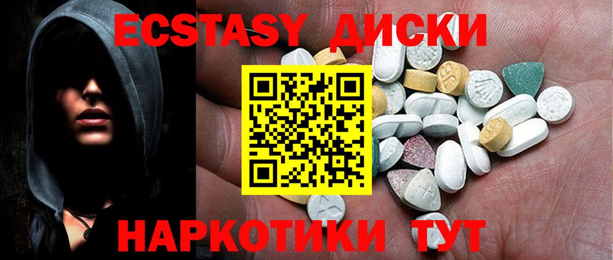 Ecstasy круглые  Экстази Punisher  darknet как зайти  Вход с VPN  Чебоксары 