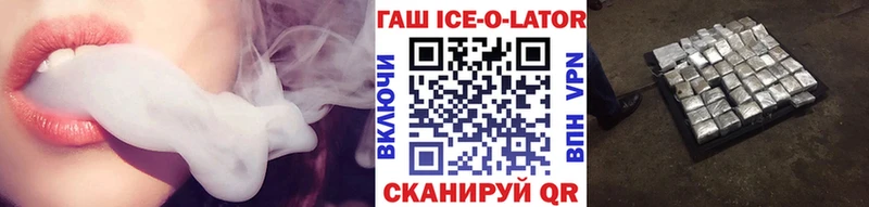 darknet официальный сайт  Чебоксары  ГАШИШ 40% ТГК 