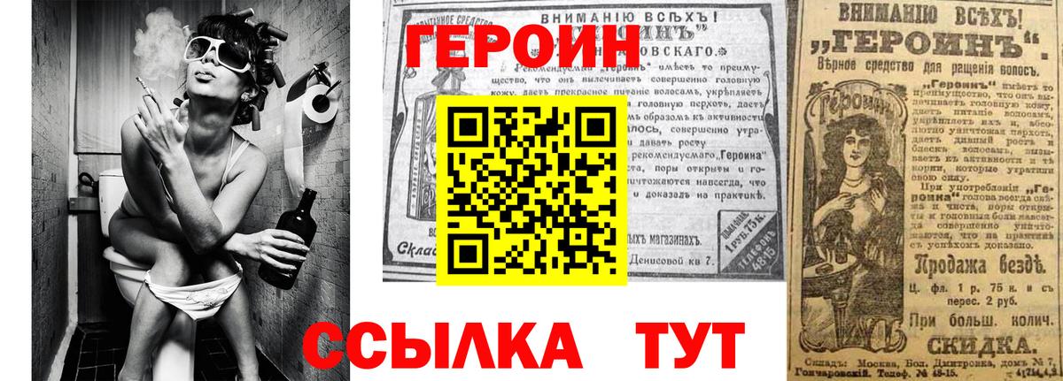 ГЕРОИН афганец  Чебоксары 