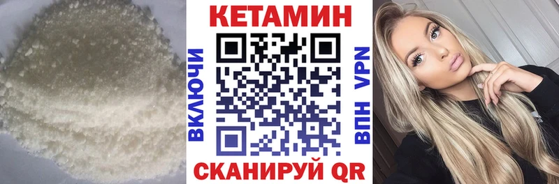 КЕТАМИН ketamine  Чебоксары 