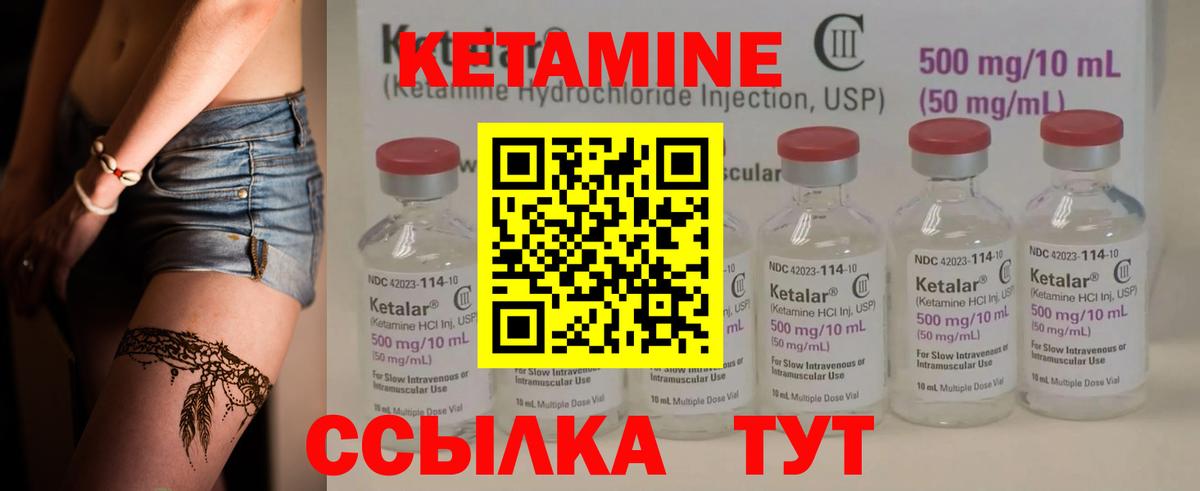 Чебоксары  Кетамин VHQ  Вход с VPN  Кетамин ketamine 
