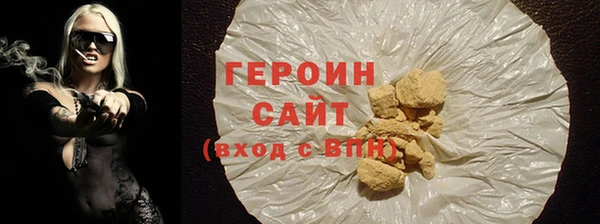 мефедрон Надым