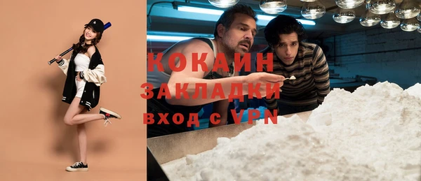 мефедрон Надым