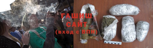 стафф Наволоки