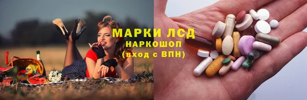 2c-b Покачи