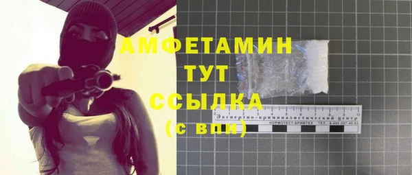 стафф Наволоки