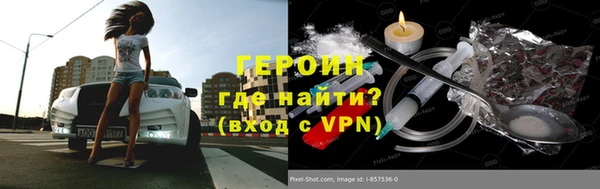 стафф Наволоки