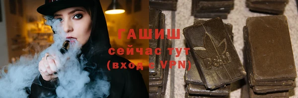 кристаллы Пестово