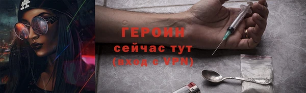 стафф Наволоки
