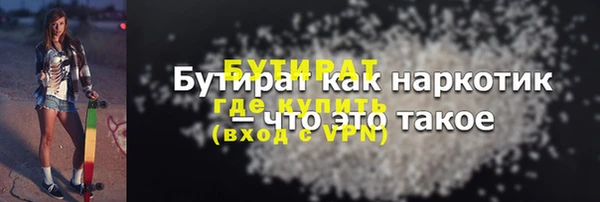 стафф Наволоки