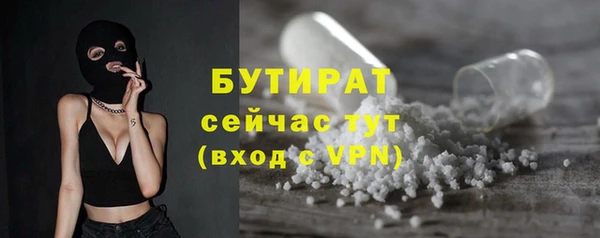 таблы Навашино