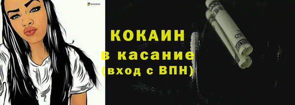 стафф Наволоки