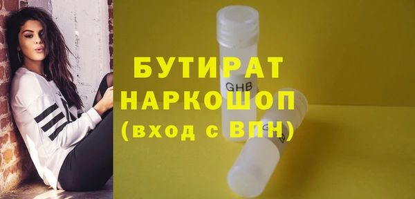 jwh Нефтегорск