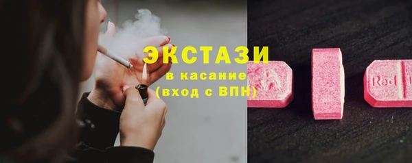 стафф Наволоки