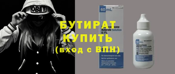 мефедрон Надым
