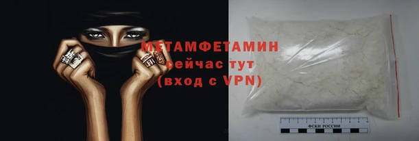 таблы Навашино