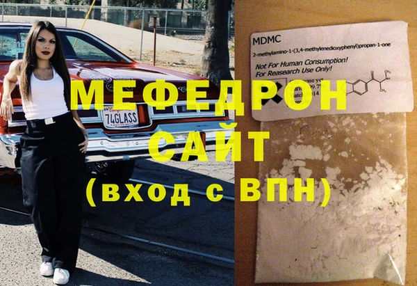 стафф Наволоки
