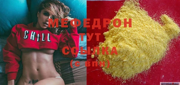 таблы Навашино