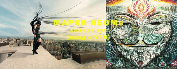 стафф Наволоки
