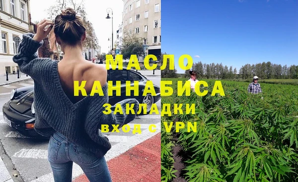 таблы Навашино