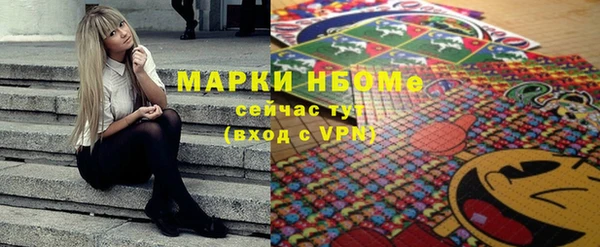 мефедрон Надым