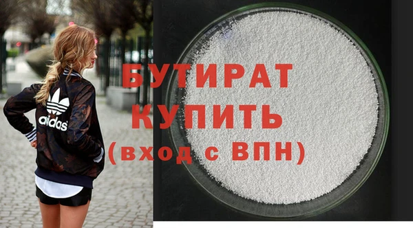 гашиш Покровск