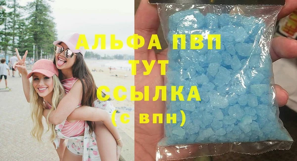 стафф Наволоки