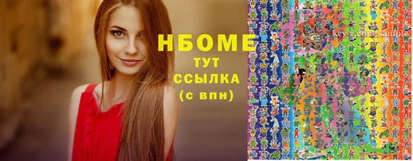 стафф Наволоки
