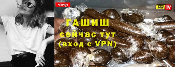 стафф Наволоки