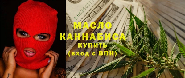 стафф Наволоки