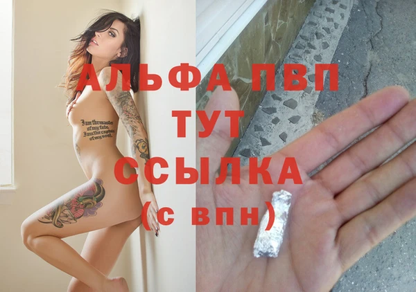 стафф Наволоки