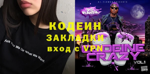 таблы Навашино