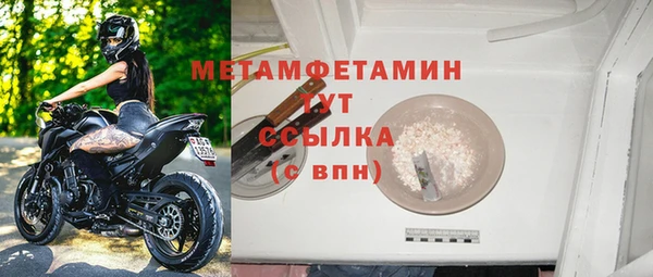 спиды Покров