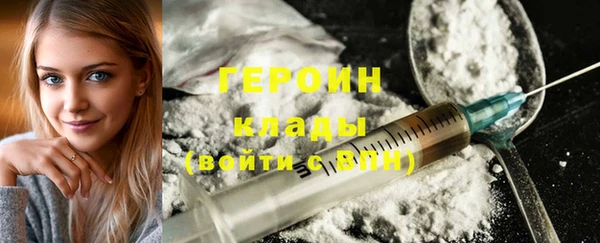стафф Наволоки