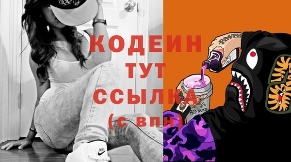 мефедрон Надым
