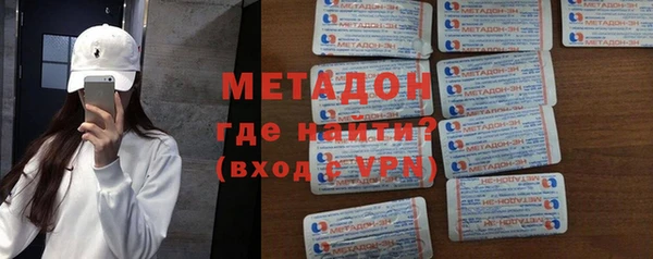 мефедрон Надым