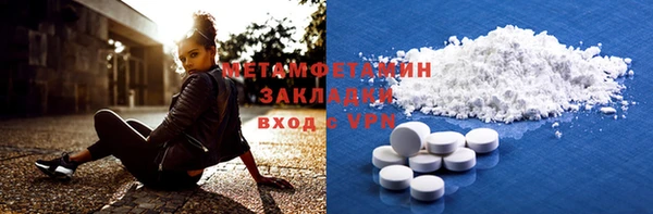 таблы Навашино