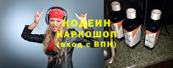 таблы Навашино