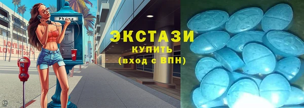 таблы Навашино