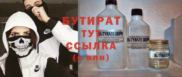 мефедрон Надым