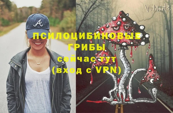 таблы Навашино
